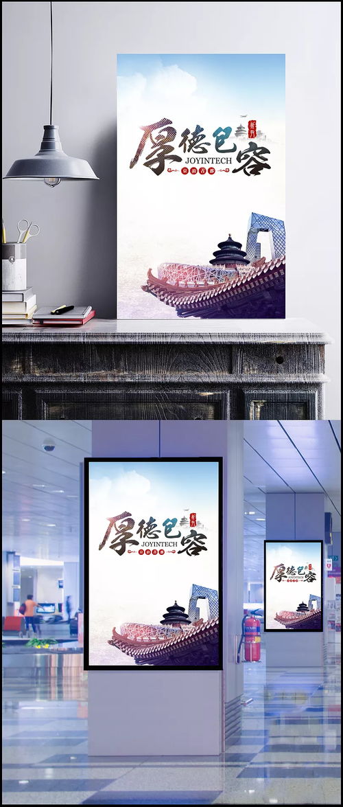 創(chuàng)意地產(chǎn)展板 創(chuàng)意,創(chuàng)意展板,創(chuàng)意地產(chǎn),地產(chǎn)展板,純公益,地產(chǎn),攝影,城市,白色,風(fēng)景,自然 風(fēng)景,背景圖 公司內(nèi)勤號