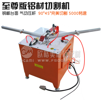 晶鋼門鋁材切割機(jī) 燈箱相框帶切角模具45度90度 5000轉(zhuǎn)-中國肉鴨交易網(wǎng)