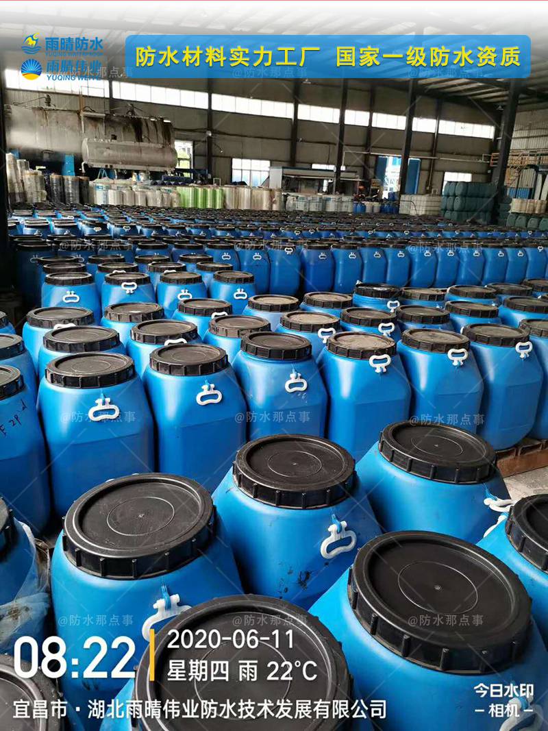 甘孜氯丁膠乳瀝青防水涂料怎么購(gòu)買