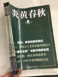 全部商品 貴州龍二十四書香文化傳播有限責(zé)任公司 孔夫子舊書網(wǎng)