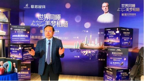 產(chǎn)品 文化 營銷三維穩(wěn)健發(fā)展 助推慕思品牌價(jià)值持續(xù)升級(jí)