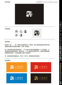 文化用品公司商標(biāo)logo圖片素材,設(shè)計懸賞,匯圖網(wǎng)