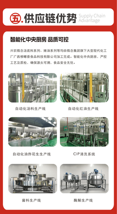 興農(nóng)微念：文化傳播賦能鄉(xiāng)村振興