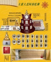 佛家盛典 文化傳承與現代傳播的完美融合