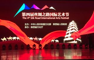 藝傳學(xué)院再譜華章 榮獲第四屆絲綢之路國(guó)際藝術(shù)節(jié)絲路文化貢獻(xiàn)獎(jiǎng)