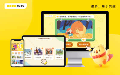 成都書聲科技榮登2023德勤成都高科技高成長20強榜單，APP制作技術實力再獲肯定